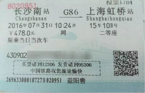 一、 我的天！这价格变来变去，像过山车一样！