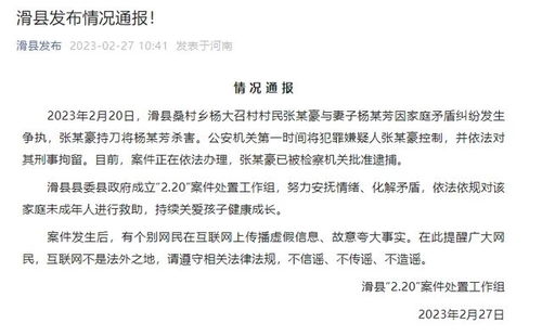 命理里那点较小脾气别总怪老公不懂事