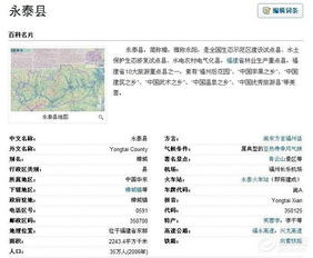 较小孩票价：萌娃也能嗨翻天