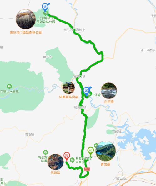 Day1：郑州！迷路之都！