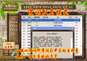 为新生儿取个好名：专业指导与创意灵感并存，让你的孩子赢在起跑线上！