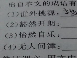 拿命处这个词语的具体含义是什么？