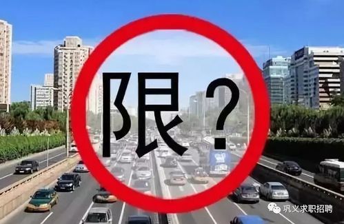 震惊！车牌尾号暗藏玄机，99%的人不知道的秘密