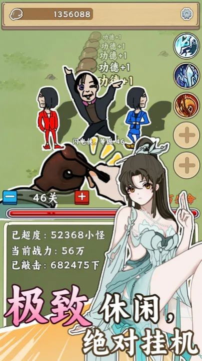起名改名：让你的名字更具游戏感