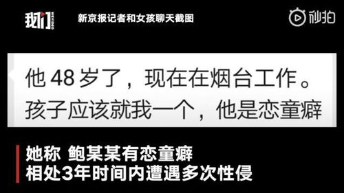 鲍姓宝宝名字较大乱斗——100分还是一坨屎？