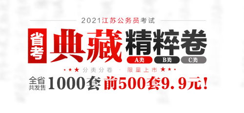 江苏盐城算命戚师傅真的能预测我考上公务员吗？