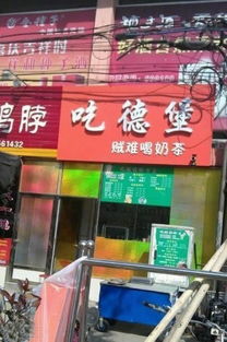 给你100个超赚钱店铺名字（分类推荐）