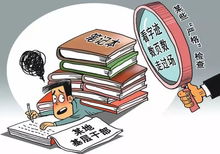 2.3 实践出真知？