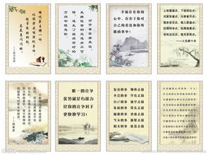曾国藩的风水观,曾国藩的风水名言警句