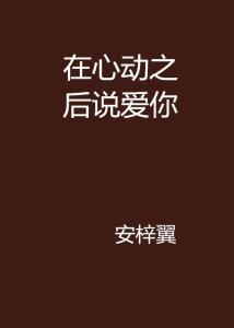 天秤座：感情丰富的追剧达人