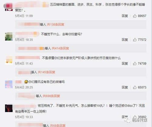 商业配对：职场PUA新招数