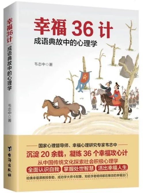 五、食神、伤官旺的女性：才女也有烦恼