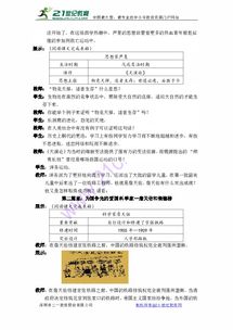 四、怎么教这玩意儿？