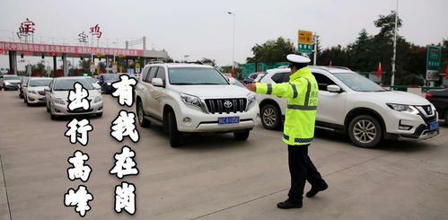 2026年出行时，如何避开岁破这一不利时期呢？