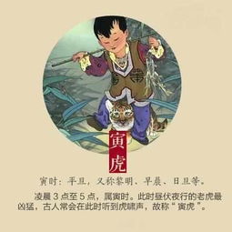 三、 生肖混搭——哪些都能套上去