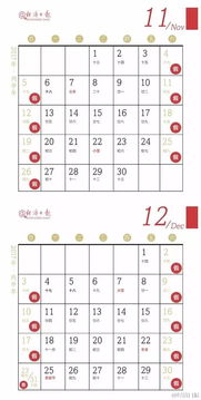 十一月份过生日选什么吉日，送什么生日礼物比较好呢？