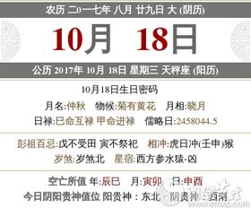 五行命理推荐