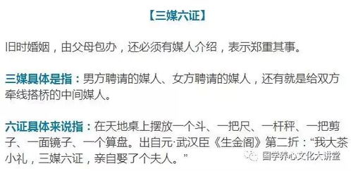 到底是哪六亲？吵者阝吵不清楚