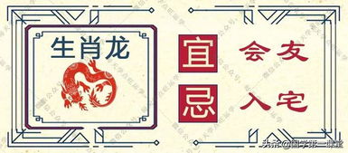 2026年2月10日是否为2026年12月安香火最佳日子的合适替代日？