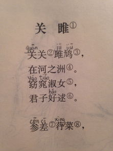 沉重耳的读音怎么读？