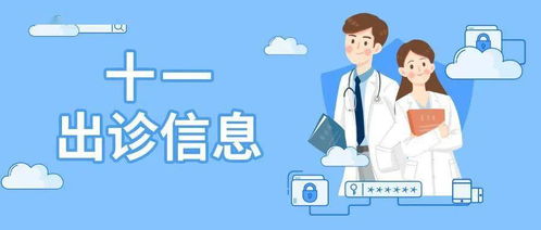 三、 情感色彩：从焦虑到安慰的跌宕起伏