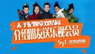 东北的呼唤：一场有点迷糊的旅行