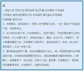 师傅的考验
