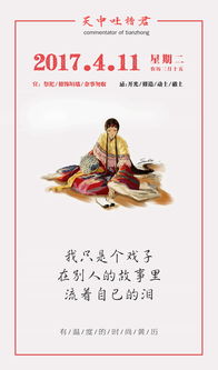 今日黄历中祭祀活动具体有哪些注意事项和传统习俗？