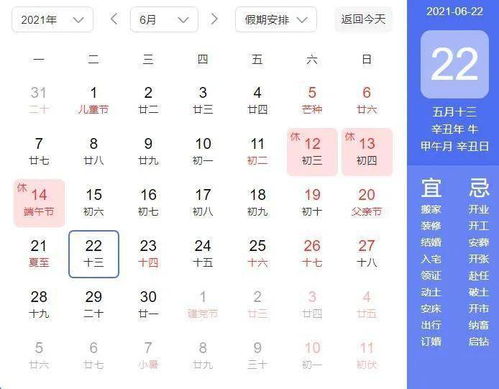 1、 生肖里的那些小秘密，你真的懂吗？