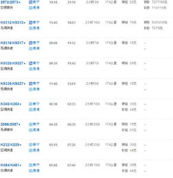 4. 多平台比价