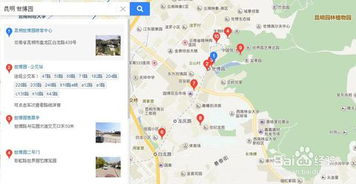 如何从火车站到市区？