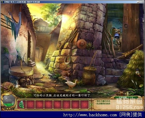 第三章：鬼魂与神秘事件