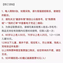 2026年春节黄历大揭秘
