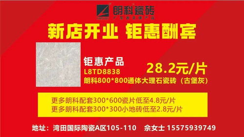 一、属鸡的朋友们要当心