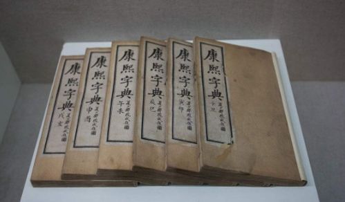 康熙字典中九画属金的字有哪些？