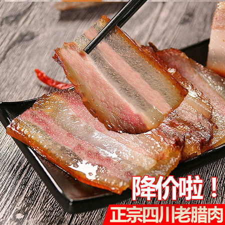 腊肉 & 香肠 – 节日必备