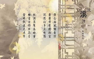 纳兰性德：北宋以来的词坛独步者
