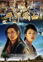 4、 织女变身——从柔软到尖锐