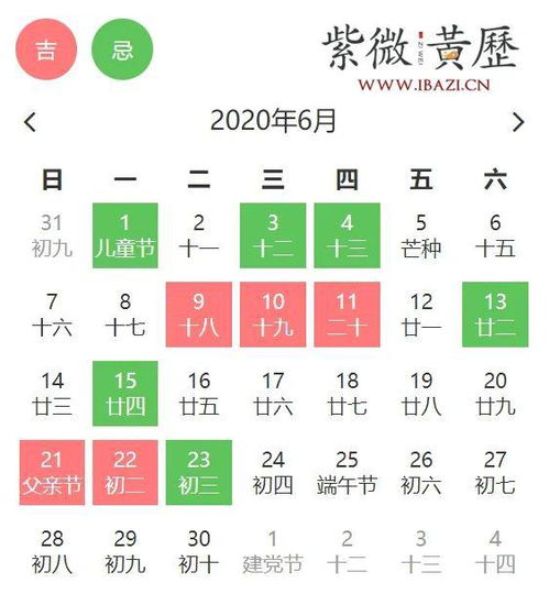 2026年1月和6月搬家，分别有哪些吉日吉时辰推荐？