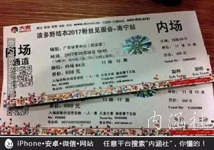 4. 团体票：考验友情的时刻到了