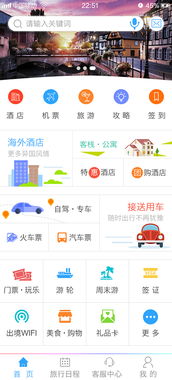 双倍优惠7月特惠：亲子游挑战！