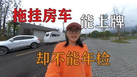 自驾游车队， 一路相伴
