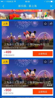 5.2 怎么辨别真假官方？