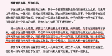 酒精、萎靡和病痛：一场混乱的三角恋