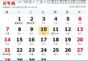 五、怎样正确算出年龄—公式与步骤混搭篇