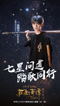 一、《竹田の子守呗》(Bamboo Cradle Song)：母爱与乡愁