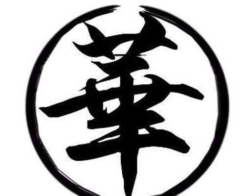 二、情感炸裂——我哭，我笑，我想给孩子一个能让全世界都记住的名字！