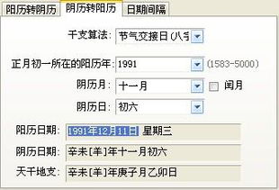 情感色彩爆表时间段！