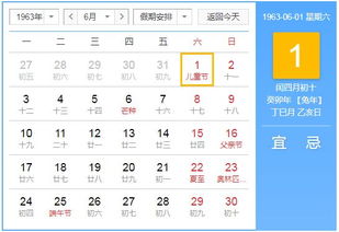“3.3阴历习俗盘点：传统节日风情一览”