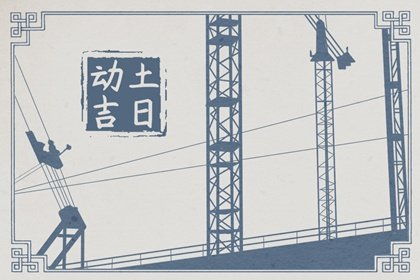 先说说今年农历十月的整体气场